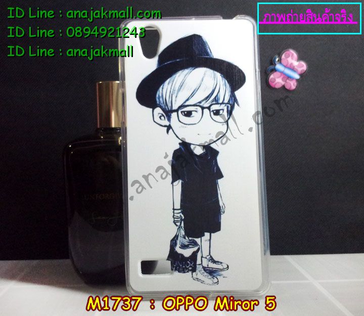 เคส OPPO mirror 5,รับสกรีนเคส OPPO mirror 5,เคสหนัง OPPO mirror 5,เคสไดอารี่ OPPO mirror 5,เคส OPPO mirror 5,เคสพิมพ์ลาย OPPO mirror 5,เคสฝาพับ OPPO mirror 5,เคสซิลิโคนฟิล์มสี OPPO mirror 5,สั่งพิมพ์ลายเคส OPPO mirror 5,สั่งทำเคสลายการ์ตูน,เคสนิ่ม OPPO mirror 5,เคสยาง OPPO mirror 5,เคสซิลิโคนพิมพ์ลาย OPPO mirror 5,เคสแข็งพิมพ์ลาย OPPO mirror 5,เคสซิลิโคน oppo mirror 5,เคสยางสกรีนลาย OPPO mirror 5,เคสฝาพับออปโป mirror 5,เคสพิมพ์ลาย oppo mirror 5,เคสหนัง oppo mirror 5,เคสตัวการ์ตูน oppo mirror 5,เคสตัวการ์ตูน oppo mirror 5,เคสอลูมิเนียม OPPO mirror 5,เคสพลาสติก OPPO mirror 5,เคสนิ่มลายการ์ตูน OPPO mirror 5,เคสบั้มเปอร์ OPPO mirror 5,เคสอลูมิเนียมออปโป mirror 5,เคสสกรีน OPPO mirror 5,เคสสกรีน 3D OPPO mirror 5,เคสลายการ์ตูน 3 มิติ OPPO mirror 5,bumper OPPO mirror 5,กรอบบั้มเปอร์ OPPO mirror 5,เคสกระเป๋า oppo mirror 5,เคสสายสะพาย oppo mirror 5,กรอบโลหะอลูมิเนียม OPPO mirror 5,เคสทีมฟุตบอล OPPO mirror 5,เคสแข็งประดับ OPPO mirror 5,เคสแข็งประดับ OPPO mirror 5,เคสหนังประดับ OPPO mirror 5,เคสพลาสติก OPPO mirror 5,กรอบพลาสติกประดับ OPPO mirror 5,เคสพลาสติกแต่งคริสตัล OPPO mirror 5,เคสยางหูกระต่าย OPPO mirror 5,เคสห้อยคอหูกระต่าย OPPO mirror 5,เคสยางนิ่มกระต่าย OPPO mirror 5